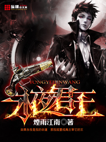 永劫无间