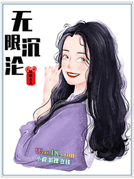 我与反派共沉沦彼其之子全文免费阅读
