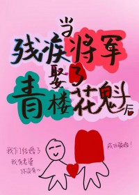 美人攻略1-74集